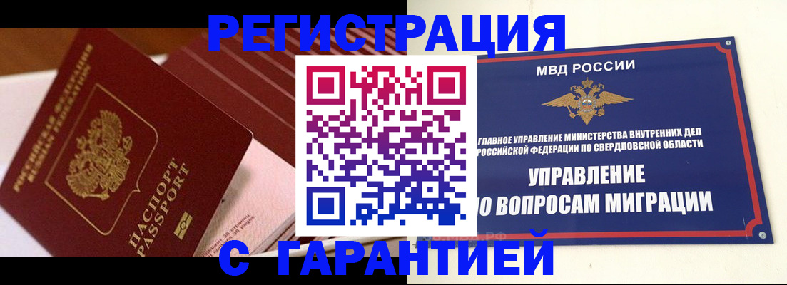 регистрация для школы в Катав-Ивановске